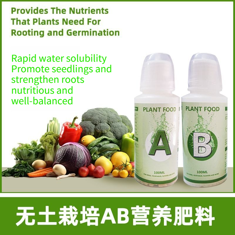 土壌レス栽培に適した水耕栽培養液AB野菜・植物用万能濃縮肥料 - Nutrient Solution Ab のレビューと価格